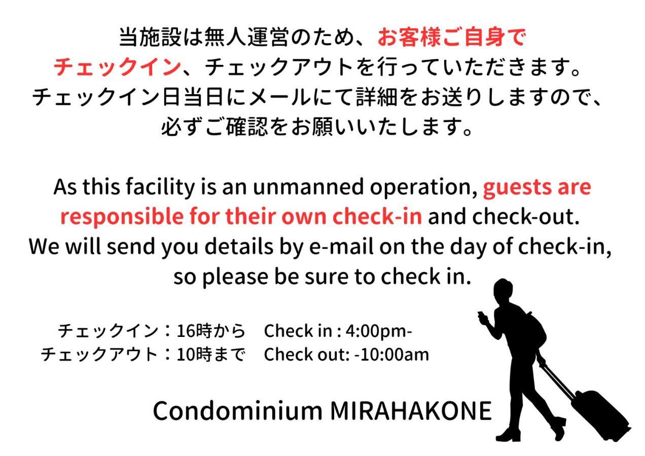 Condominium Mirahakone Extérieur photo